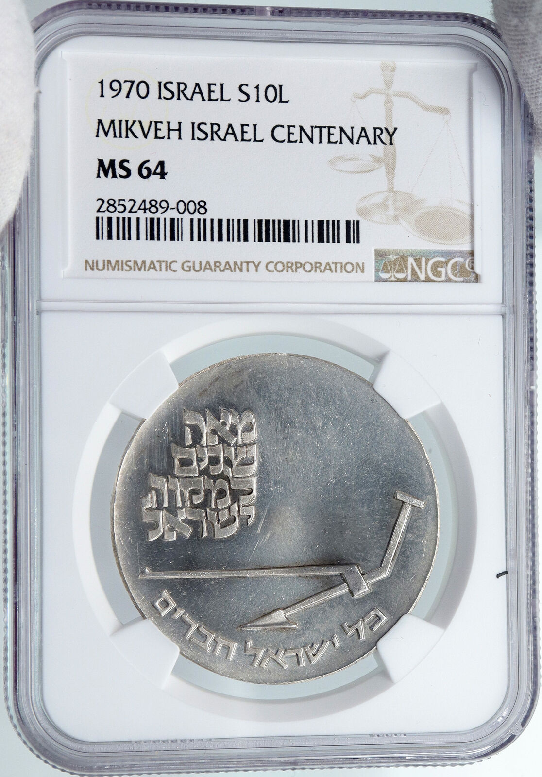 1970 ISRAEL Mikveh Independence School VINTAGE Silver 10 Lirot Coin NGC i87961