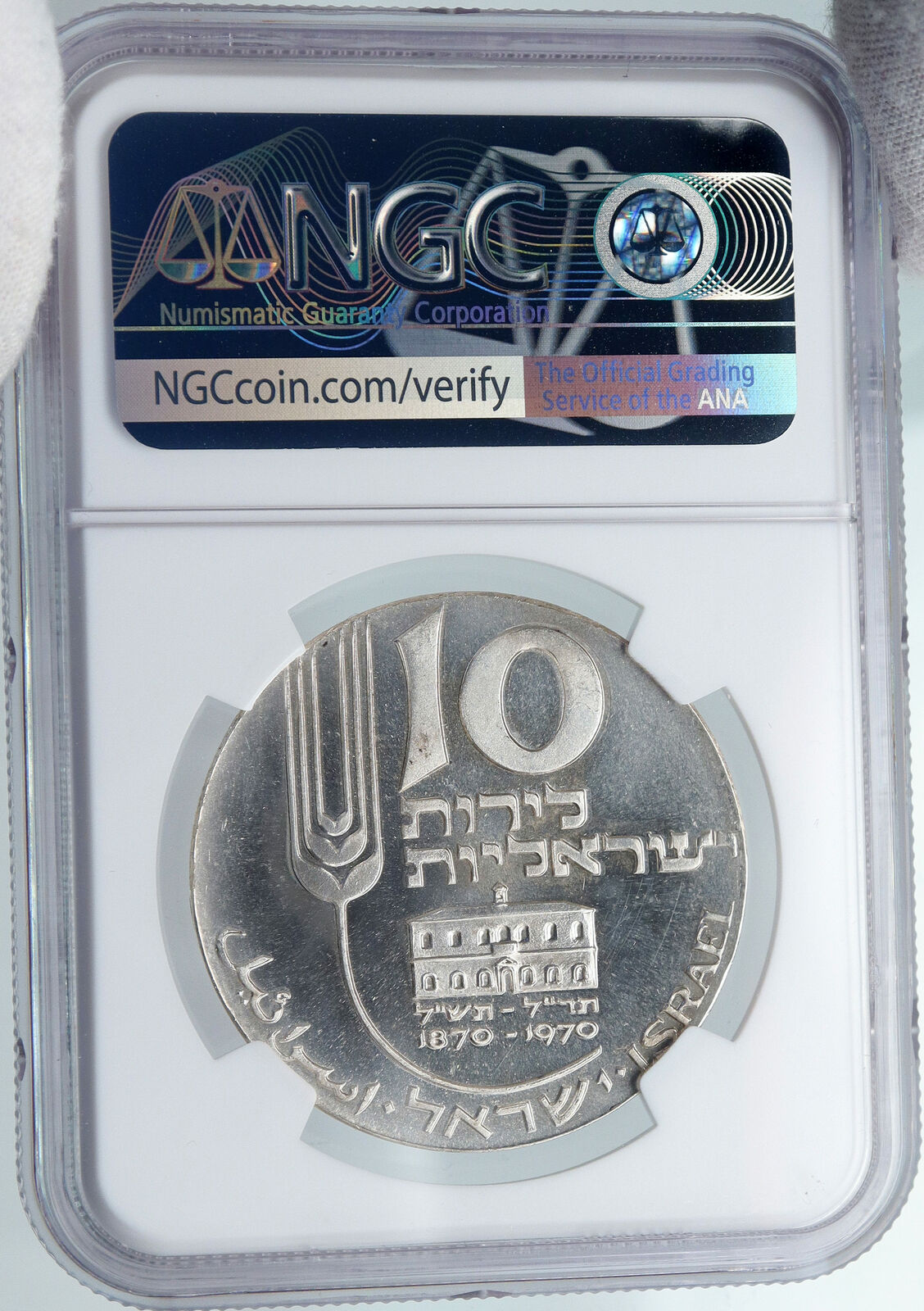 1970 ISRAEL Mikveh Independence School VINTAGE Silver 10 Lirot Coin NGC i87961