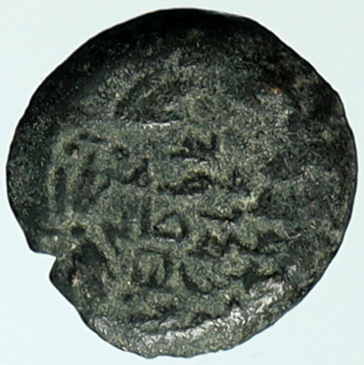 ALEXANDER JANNAEUS Biblical Jerusalem Ancient Jewish Widow's Mite Coin i104548