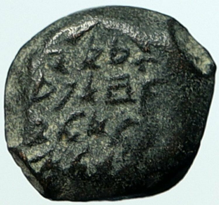 JOHN HYRCANUS Ancient JEWISH Jerusalem Biblical Ancient Widows Mite Coin i104545