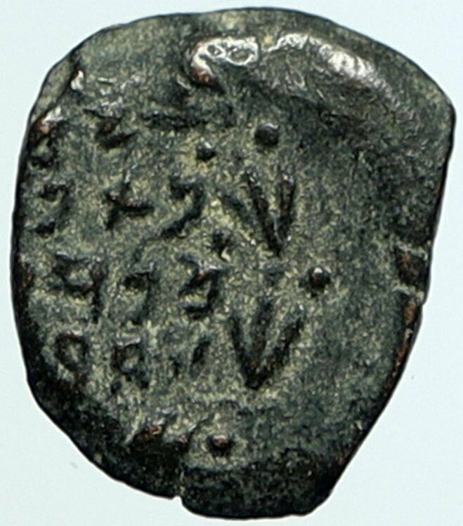 ALEXANDER JANNAEUS Biblical Jerusalem Ancient Jewish Widow's Mite Coin i104546