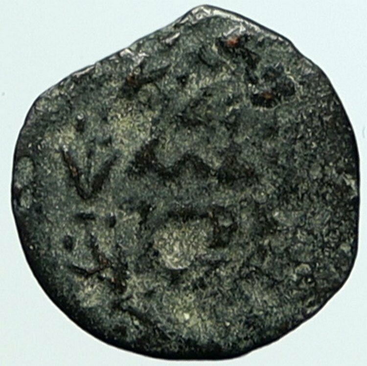 JOHN HYRCANUS Ancient JEWISH Jerusalem Biblical Ancient Widows Mite Coin i104552