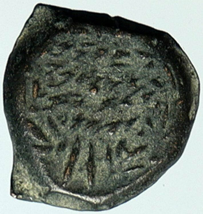 Salome Alexandra JOHN HYRCANUS II or ARISTOBULUS II Ancient Jewish Coin i104556