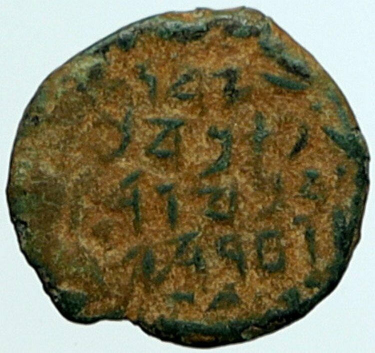 ALEXANDER JANNAEUS Biblical Jerusalem Ancient Jewish Widow's Mite Coin i104505