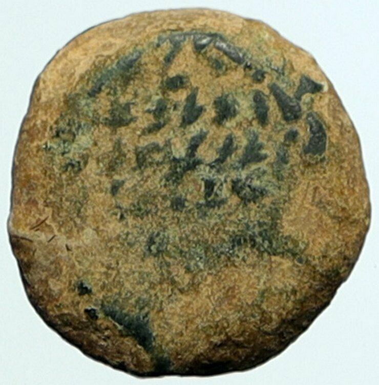 ALEXANDER JANNAEUS Biblical Jerusalem Ancient Jewish Widow's Mite Coin i104517