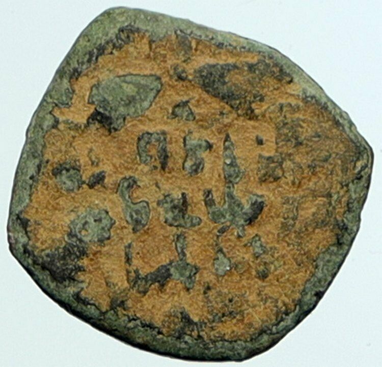 ALEXANDER JANNAEUS Biblical Jerusalem Ancient Jewish Widow's Mite Coin i104514