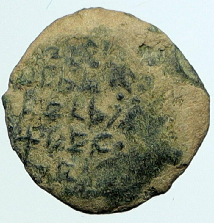 ALEXANDER JANNAEUS Biblical Jerusalem Ancient Jewish Widow's Mite Coin i104508