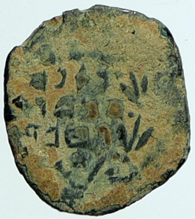 ALEXANDER JANNAEUS Biblical Jerusalem Ancient Jewish Widow's Mite Coin i104523