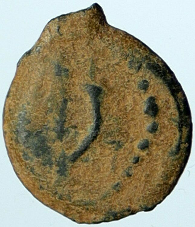 MATTATAYAH Mattathias Antiogonus Biblical Jerusalem Ancient Greek Coin i105000