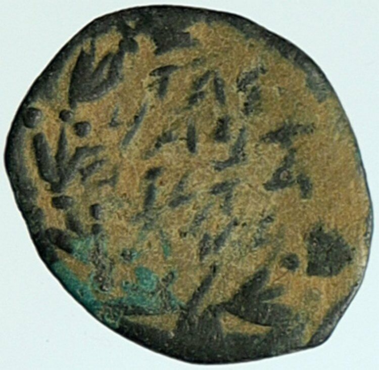 ALEXANDER JANNAEUS Biblical Jerusalem Ancient Jewish Widow's Mite Coin i104527