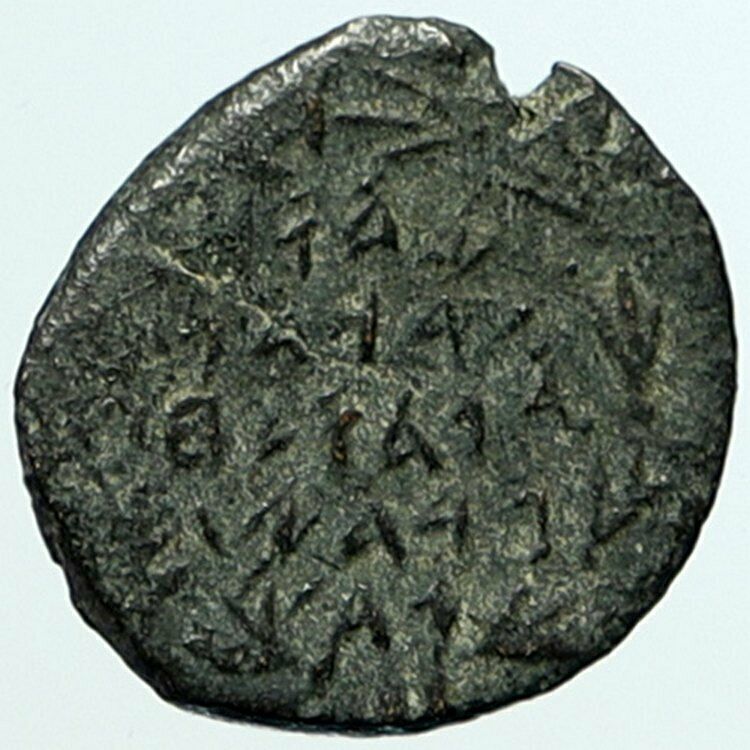 JOHN HYRCANUS Ancient JEWISH Jerusalem Biblical Ancient Widows Mite Coin i104542