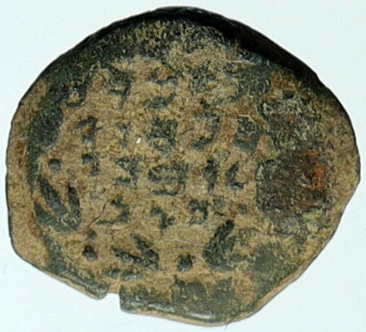 ALEXANDER JANNAEUS Biblical Jerusalem Ancient Jewish Widow's Mite Coin i104525