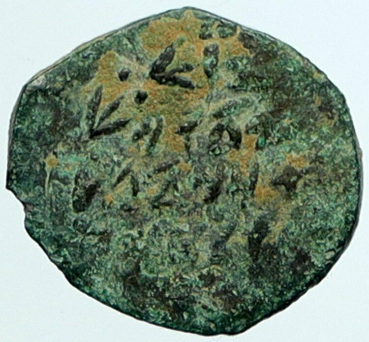 ALEXANDER JANNAEUS Biblical Jerusalem Ancient Jewish Widow's Mite Coin i104504