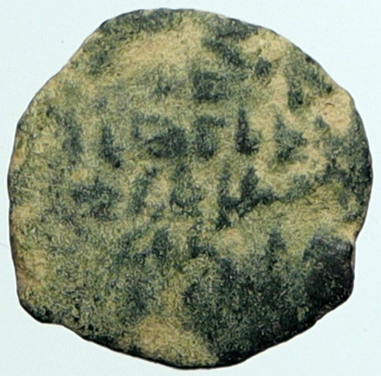 ALEXANDER JANNAEUS Biblical Jerusalem Ancient Jewish Widow's Mite Coin i104521