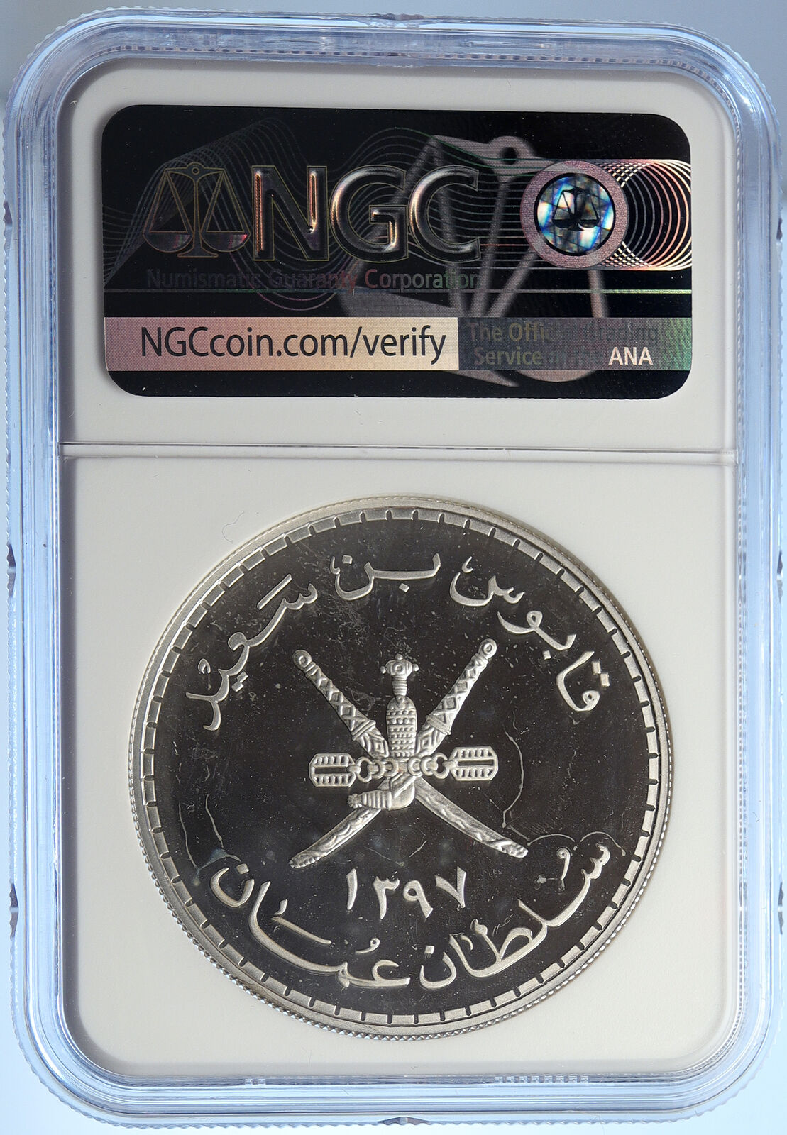 1976 OMAN Conservation Arabian White Oryx Proof Silver 5 Rials Coin NGC i106764