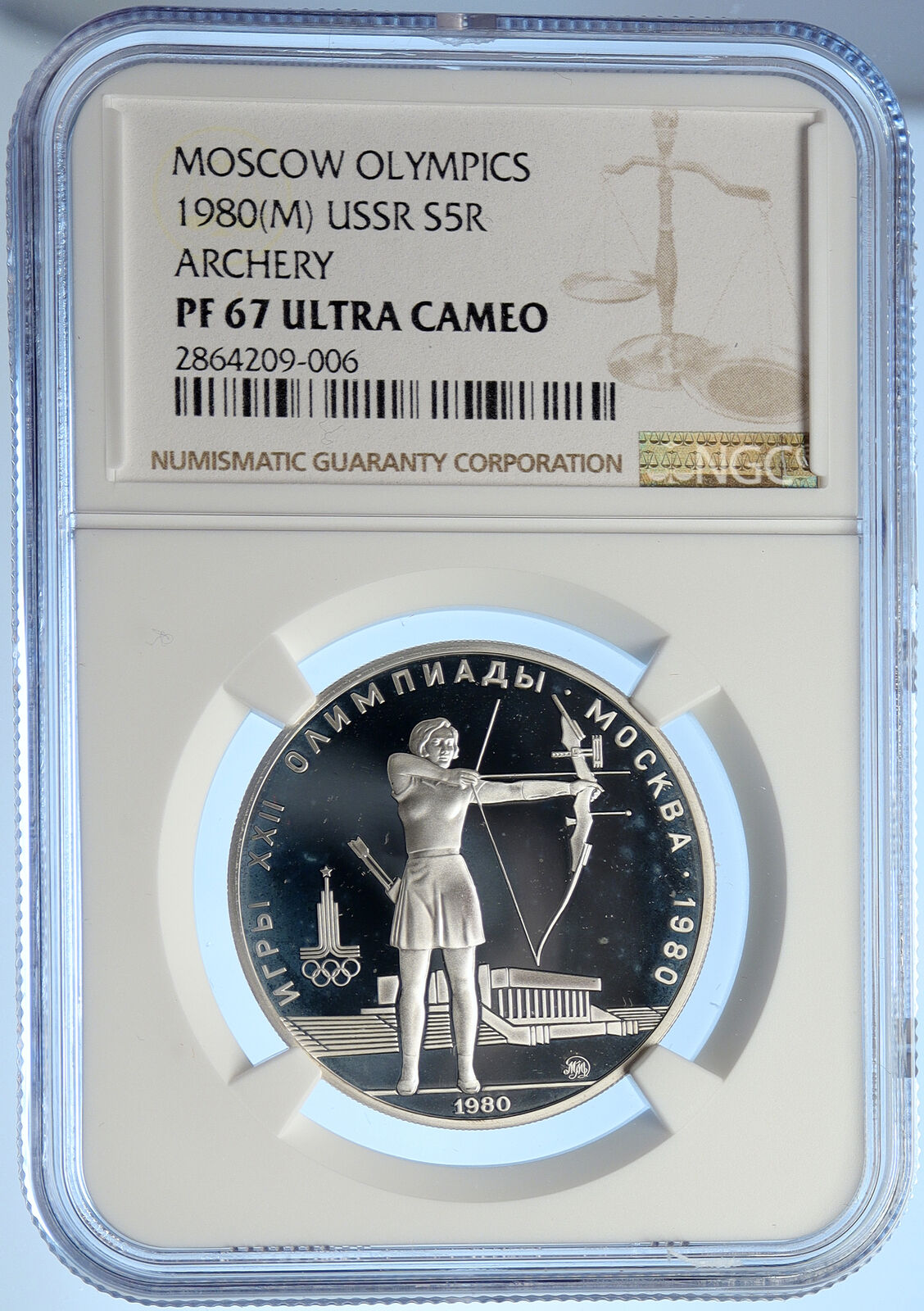 1980 MOSCOW Russia Olympics VINTAGE ARCHER Proof Silver 5 Ruble Coin NGC i106769