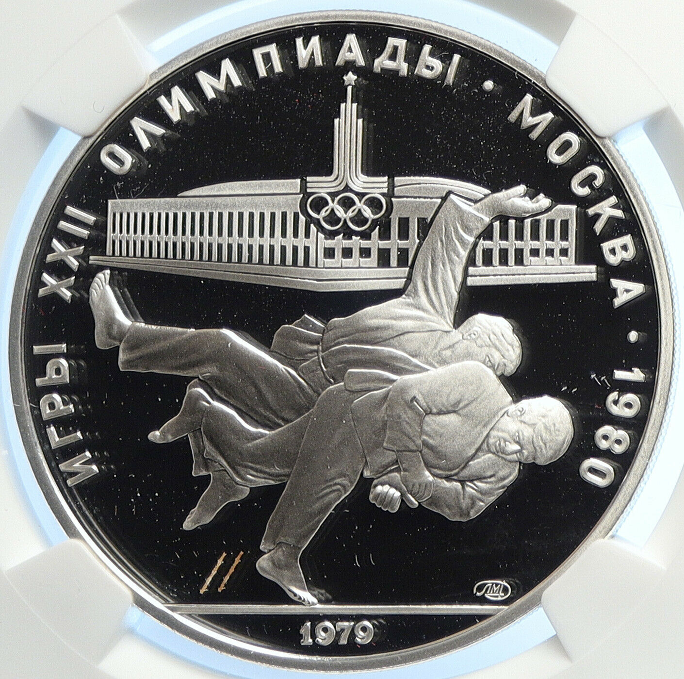 1980 RUSSIA MOSCOW Olympics 1979 JUDO Old Proof Silver 10 Ruble Coin NGC i106770