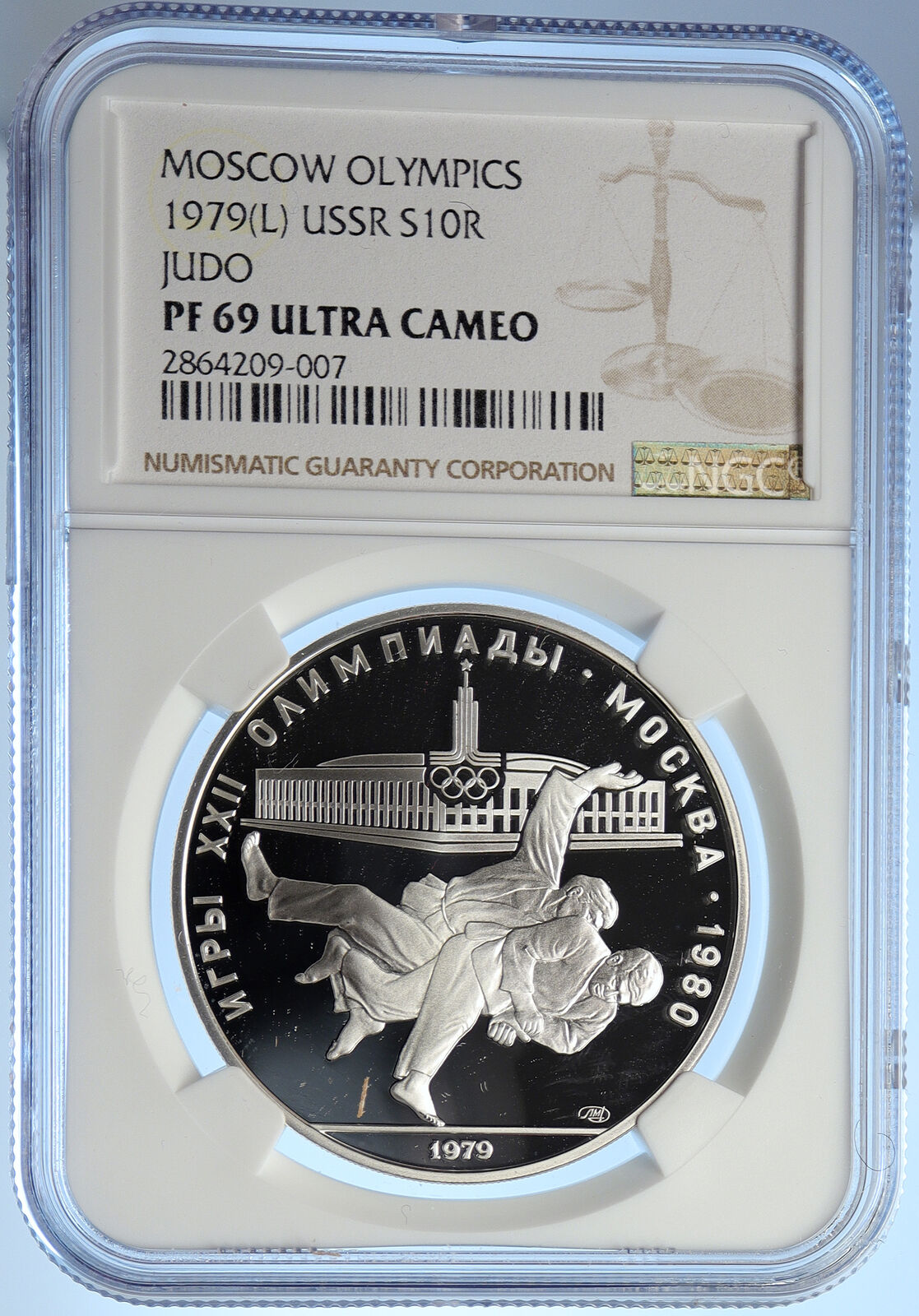 1980 RUSSIA MOSCOW Olympics 1979 JUDO Old Proof Silver 10 Ruble Coin NGC i106770