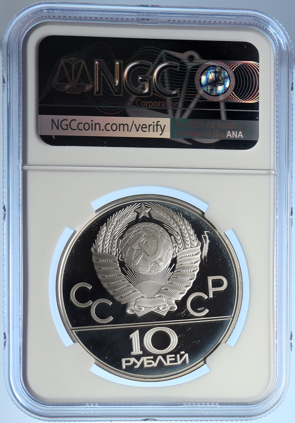 1980 RUSSIA MOSCOW Olympics 1979 JUDO Old Proof Silver 10 Ruble Coin NGC i106770