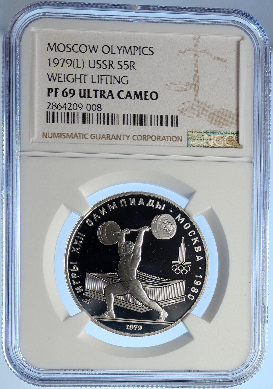 1979 MOSCOW 1980 Russia Olympic WEIGHTLIFTING Genuine Silver 5R Coin NGC i106771