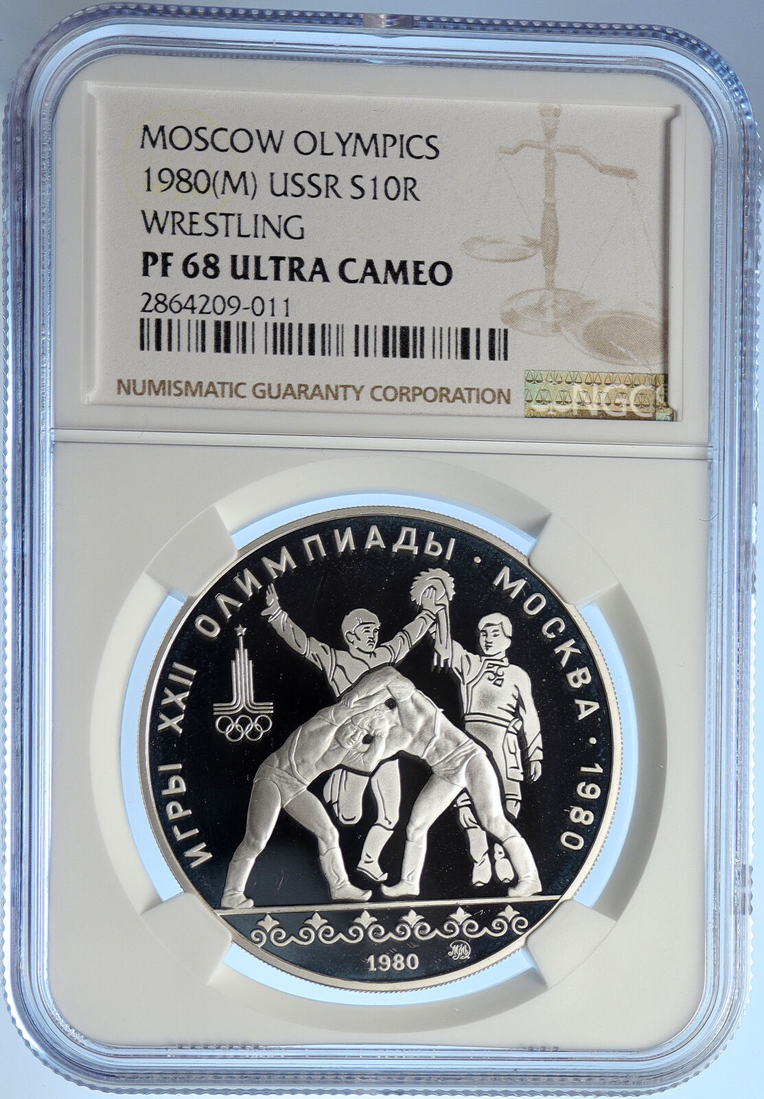 1980 MOSCOW Russia Olympics WRESTLING CHAMP Proof Silver 10 Rub Coin NGC i106774