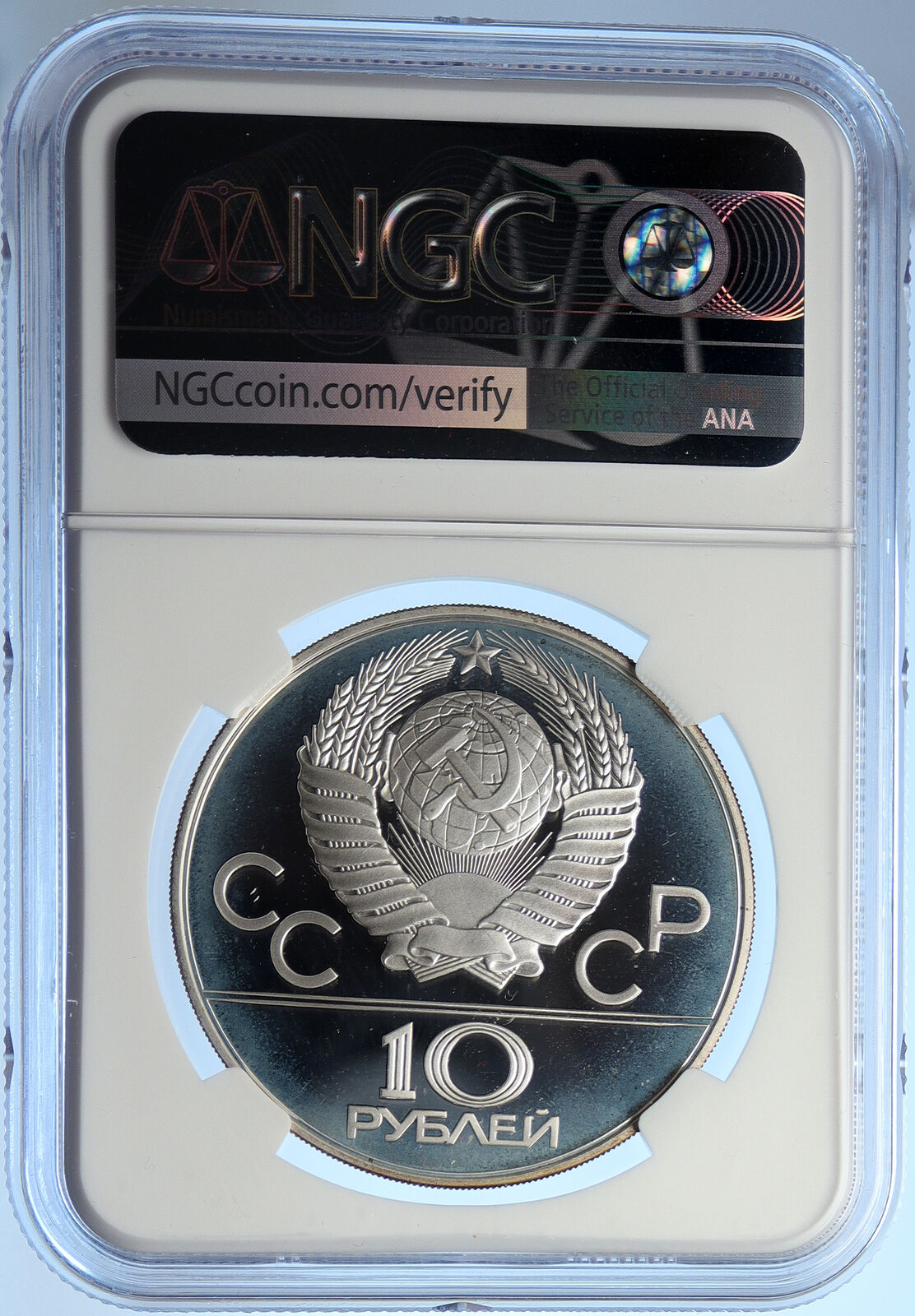 1980 MOSCOW Russia Olympics WRESTLING CHAMP Proof Silver 10 Rub Coin NGC i106774