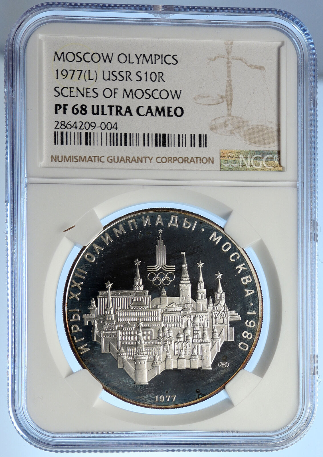 1977 RUSSIA 1980 MOSCOW SUMMER OLYMPICS OLD Silver 10 Roubles Coin NGC i106767