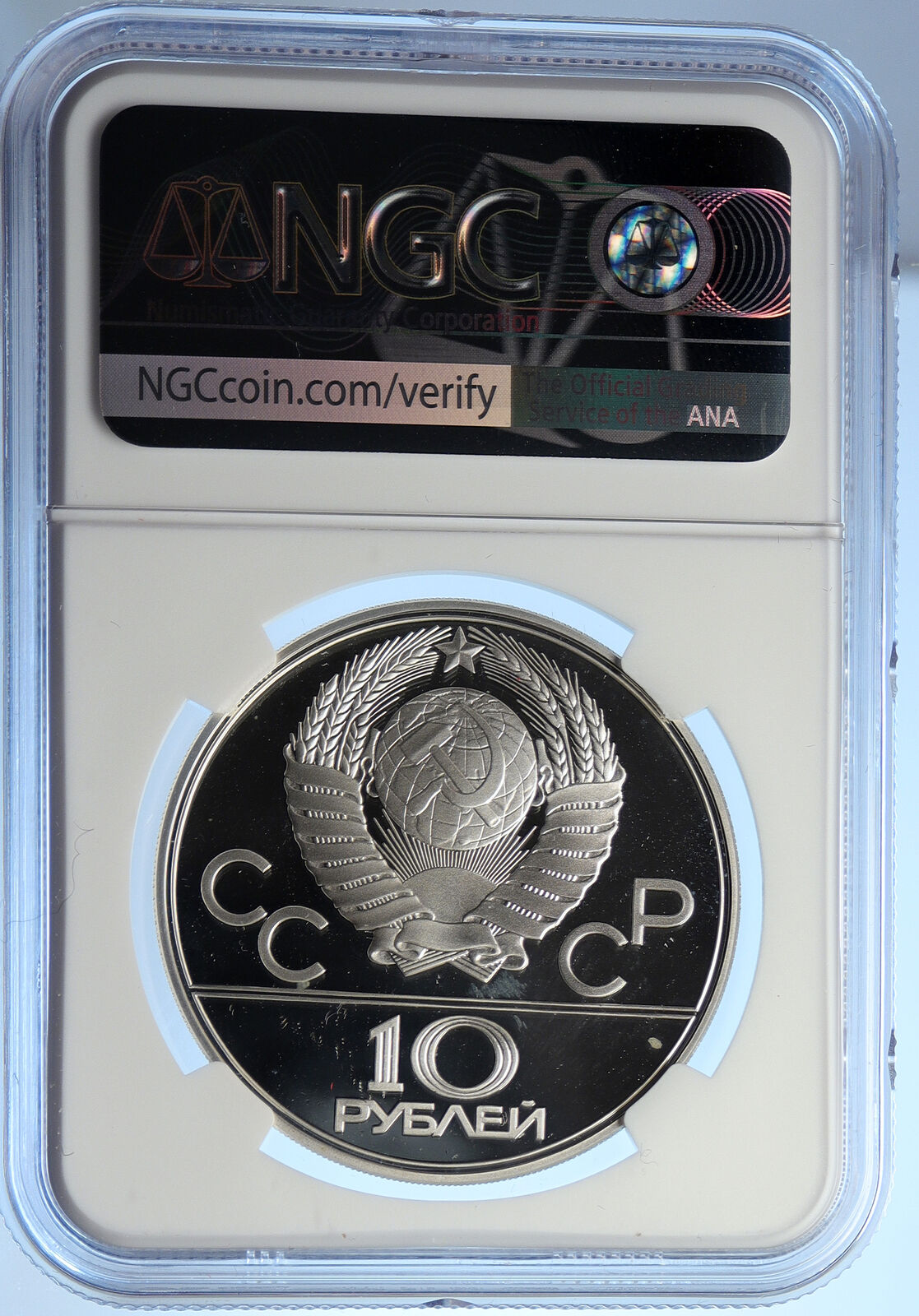 1977 RUSSIA 1980 MOSCOW SUMMER OLYMPICS OLD Silver 10 Roubles Coin NGC i106767