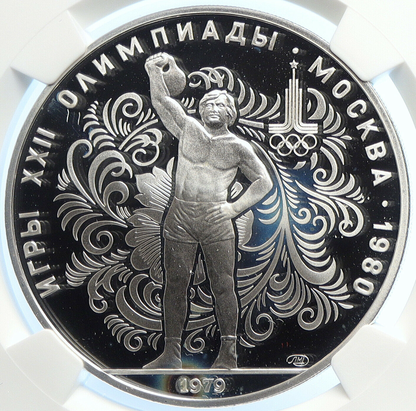 1980 MOSCOW Summer Olympics 1979 WEIGHTLIFTING Proof Silver 10R Coin NGC i106773