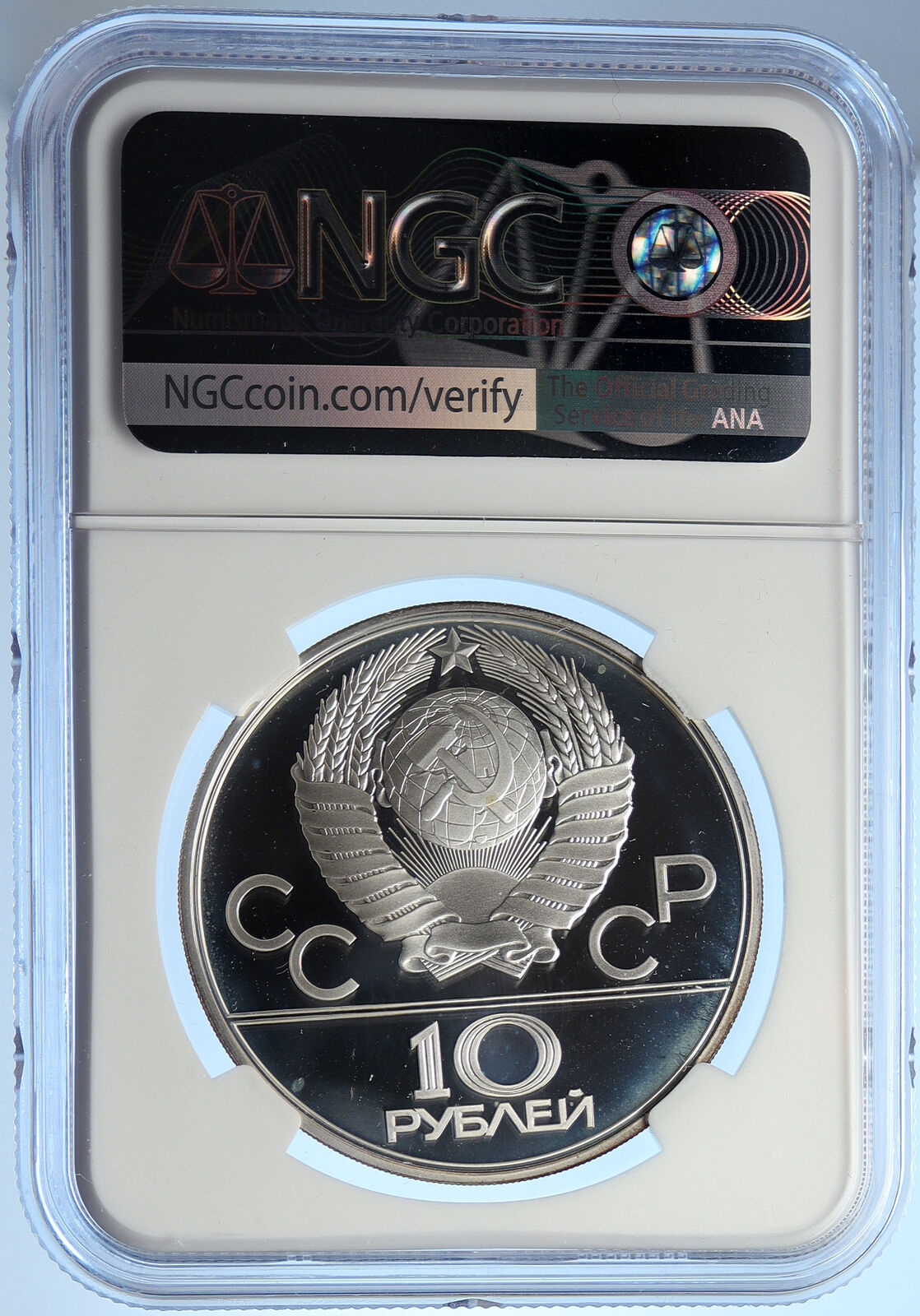 1980 MOSCOW Summer Olympics 1979 WEIGHTLIFTING Proof Silver 10R Coin NGC i106773