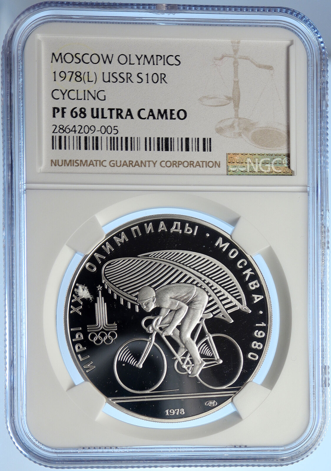 1980 MOSCOW Summer Olympic 1978 CYCLING Proof Silver 10 Roubles Coin NGC i106768