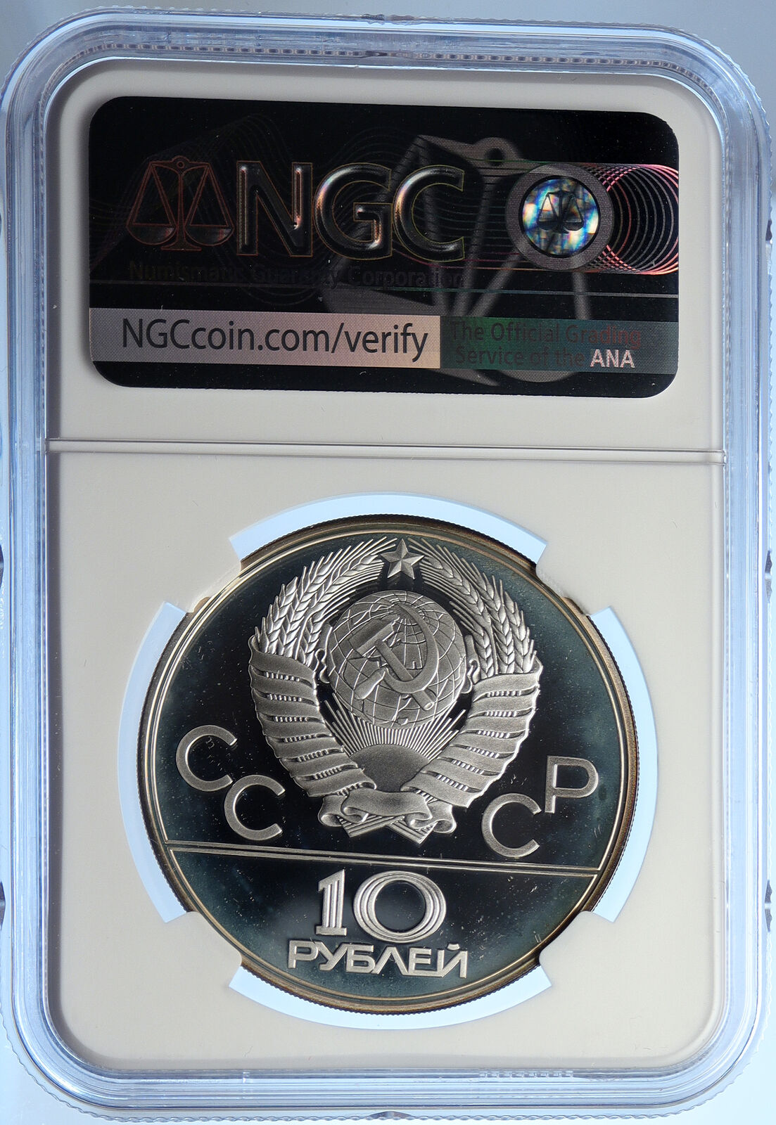 1980 MOSCOW Summer Olympic 1978 CYCLING Proof Silver 10 Roubles Coin NGC i106768