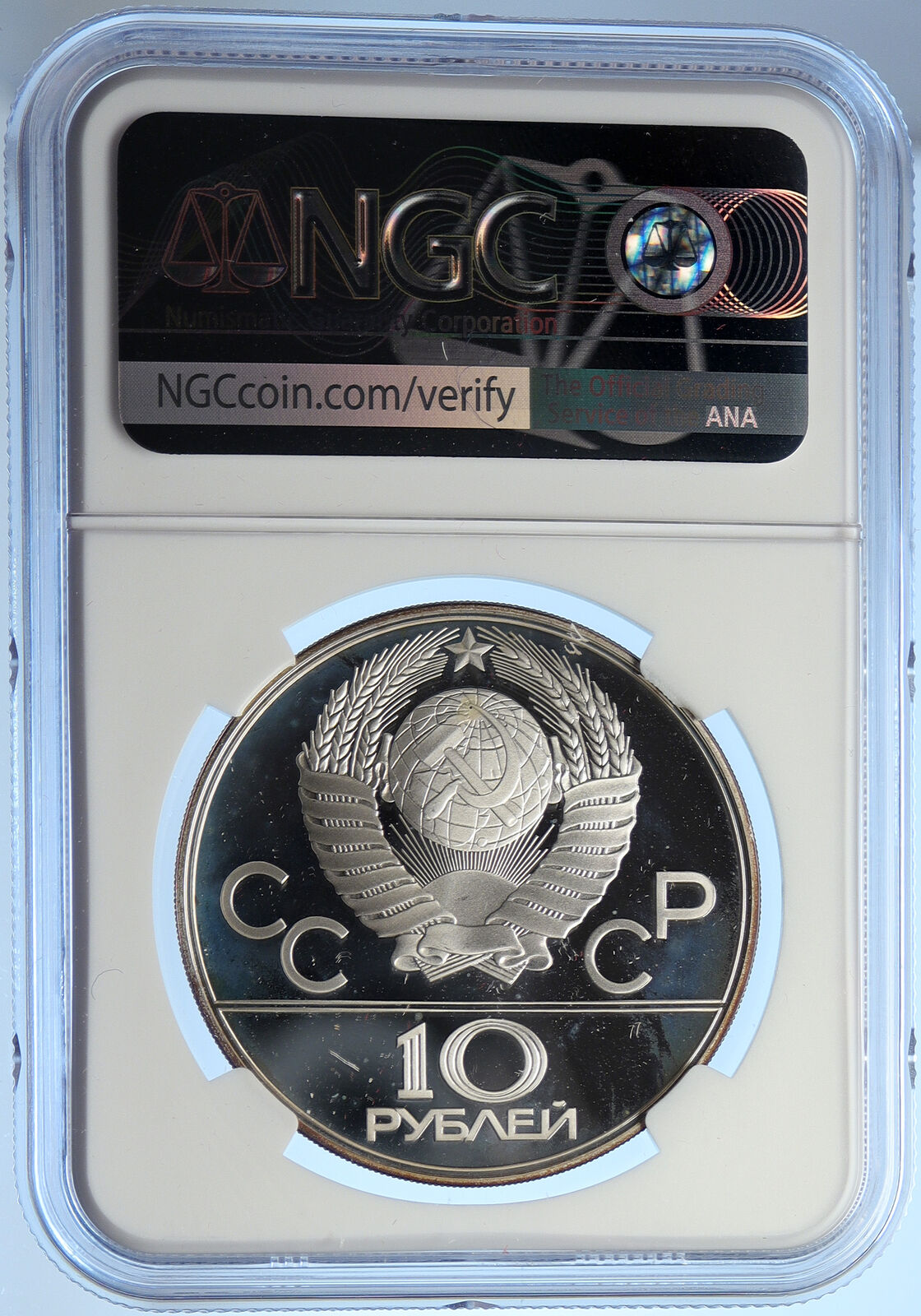 1977 MOSCOW 1980 Russia Olympics MAP Proof Old Silver 10 Rouble Coin NGC i106772