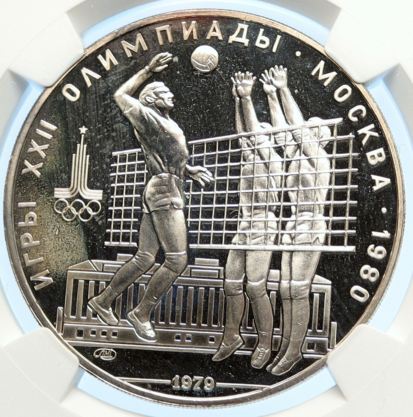 1979 MOSCOW 1980 Summer Olympics VOLLEYBALL Proof Silver 10Rble Coin NGC i107077