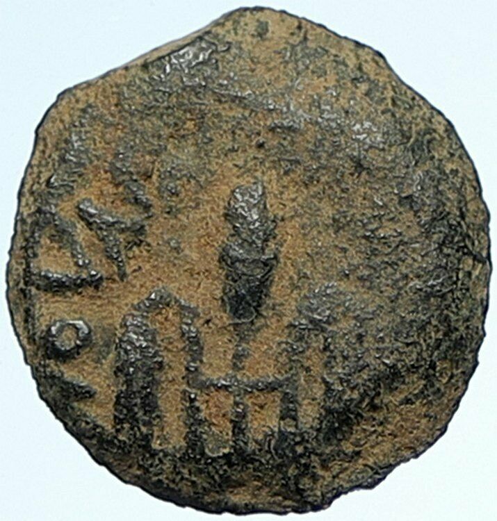 PONTIUS PILATE Tiberius Jerusalem JESUS CHRIST TRIAL Judaea Roman Coin i106810