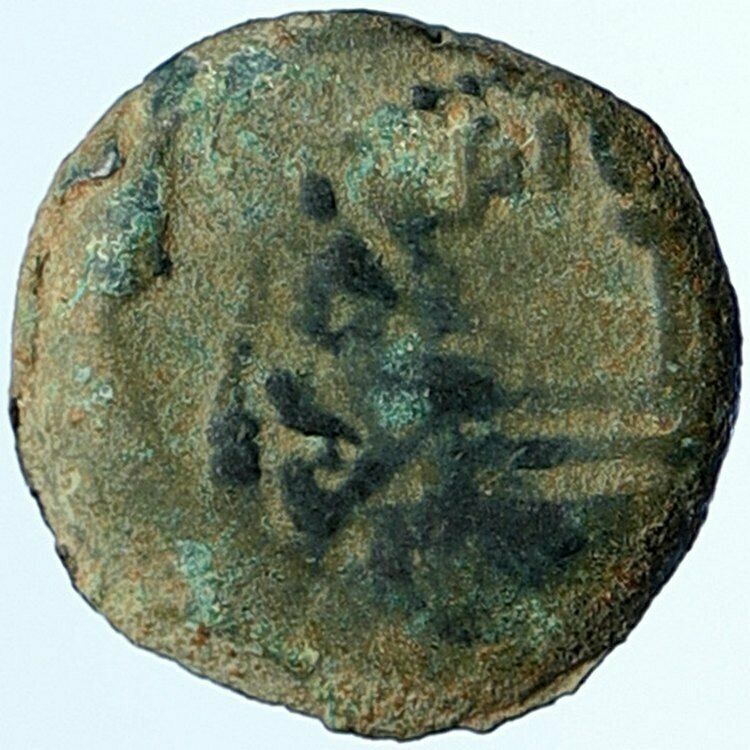 PONTIUS PILATE Tiberius Jerusalem JESUS CHRIST TRIAL Judaea Roman Coin i106803