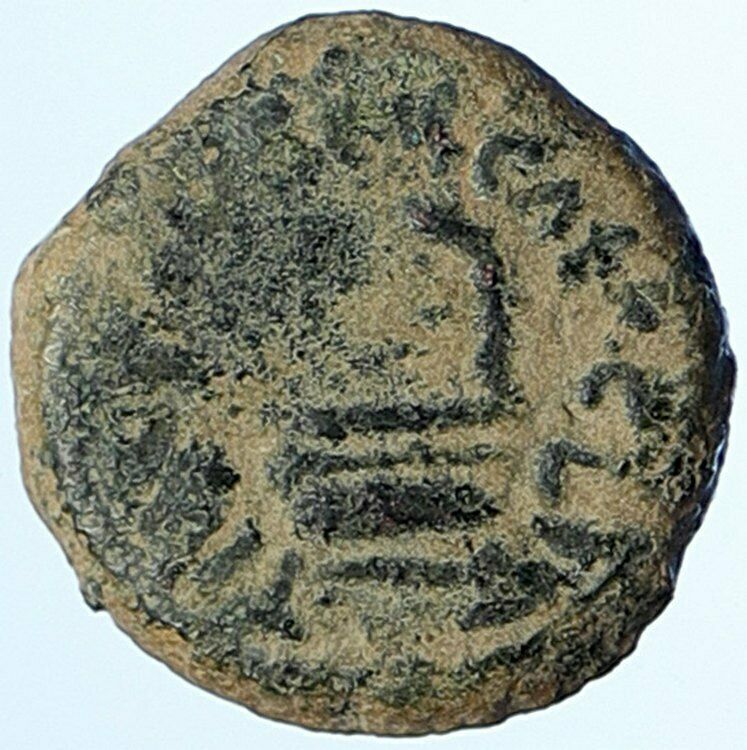 PONTIUS PILATE Tiberius Jerusalem JESUS CHRIST TRIAL Judaea Roman Coin i106802