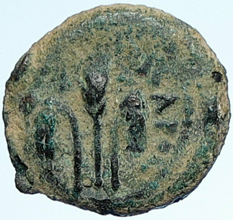 PONTIUS PILATE Tiberius Jerusalem JESUS CHRIST TRIAL Judaea Roman Coin i106813