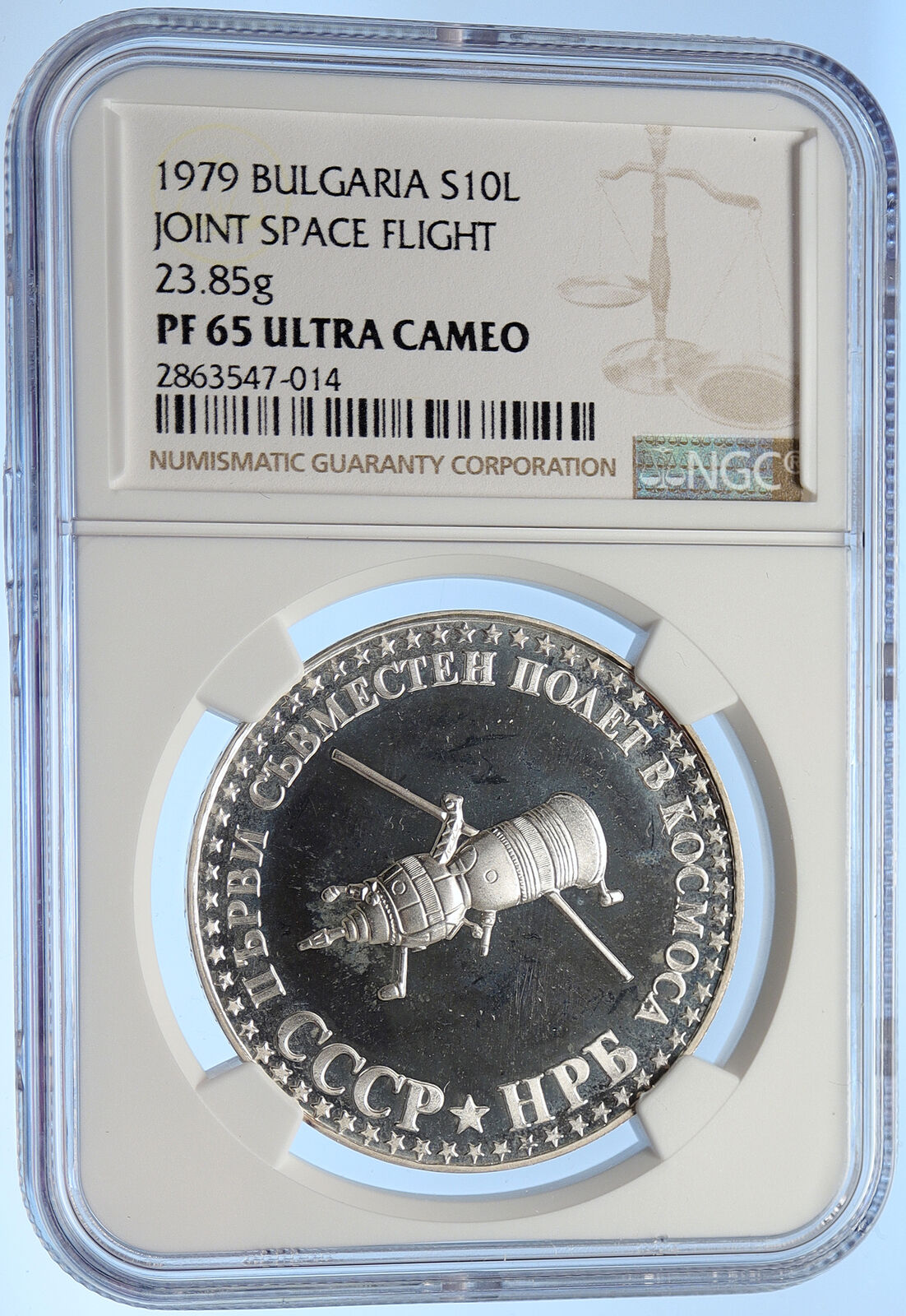 1979 BULGARIA & SOVIETS Joint Space Flight Proof Silver 10 Leva Coin NGC i106289