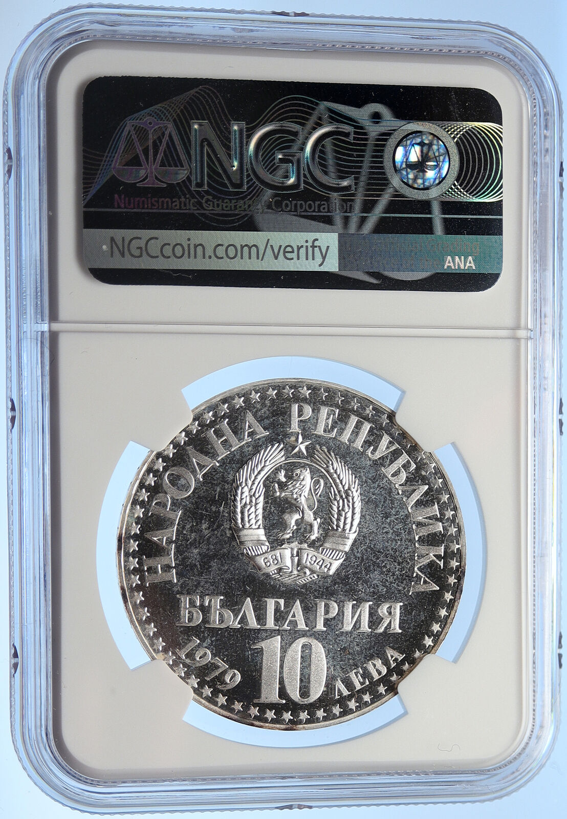 1979 BULGARIA & SOVIETS Joint Space Flight Proof Silver 10 Leva Coin NGC i106289