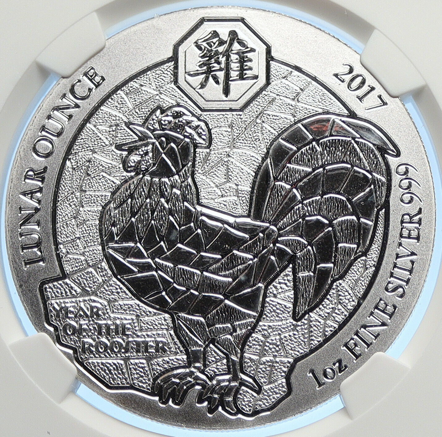 2017 RWANDA Lunar Chinese Year of the ROOSTER Silver 50 Francs Coin NGC i106291