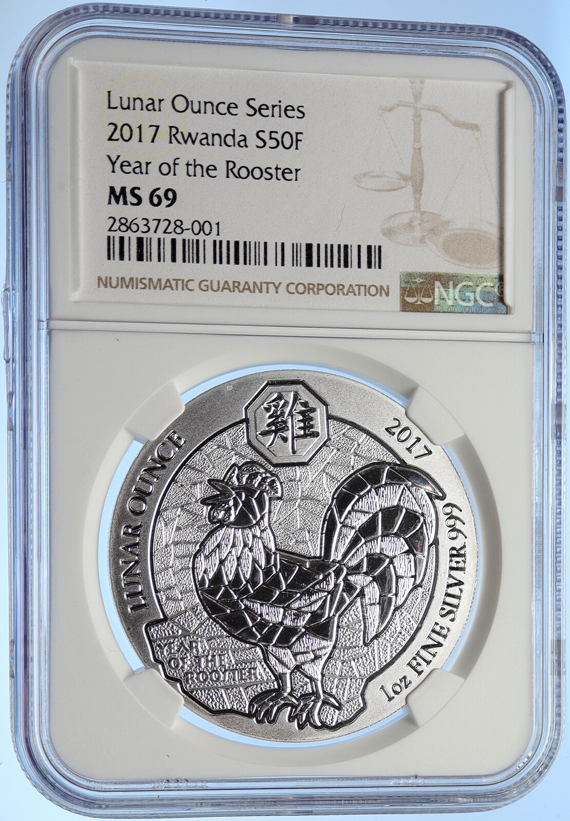 2017 RWANDA Lunar Chinese Year of the ROOSTER Silver 50 Francs Coin NGC i106291