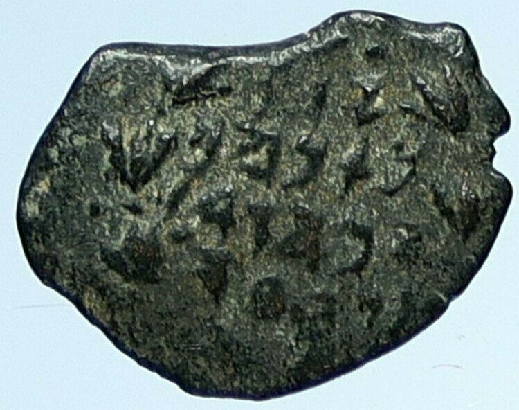 ALEXANDER JANNAEUS Biblical Jerusalem Ancient Jewish Widow's Mite Coin i106932