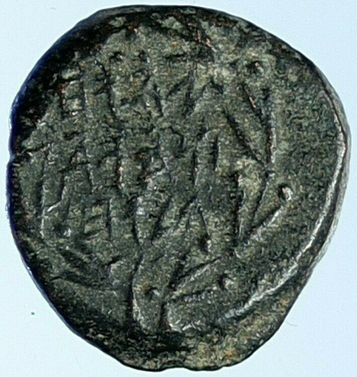 JOHN HYRCANUS Ancient JEWISH Jerusalem Biblical Ancient Widows Mite Coin i106939