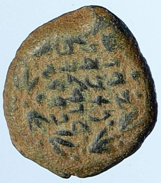 ALEXANDER JANNAEUS Biblical Jerusalem Ancient Jewish Widow's Mite Coin i106937