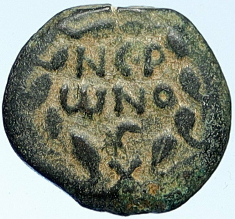 NERO Ancient Biblical Old JERUSALEM Roman Coin PORCIUS FESTUS St Paul i106898