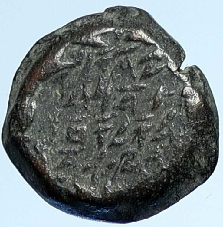 JOHN HYRCANUS Ancient JEWISH Jerusalem Biblical Ancient Widows Mite Coin i106967