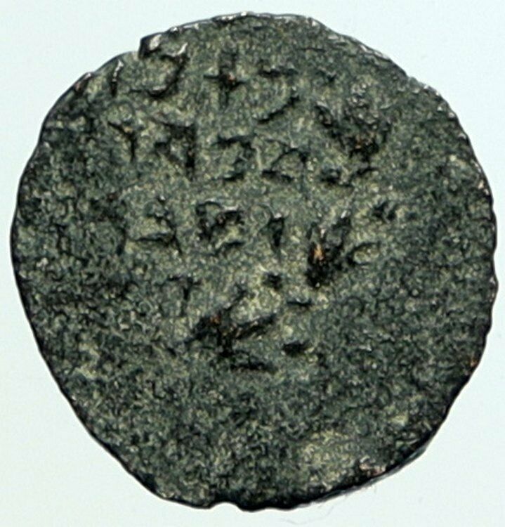 ALEXANDER JANNAEUS Biblical Jerusalem Ancient Jewish Widow's Mite Coin i104571