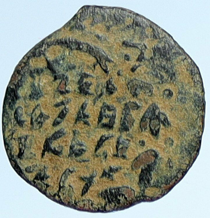 ALEXANDER JANNAEUS Biblical Jerusalem Ancient Jewish Widow's Mite Coin i106964