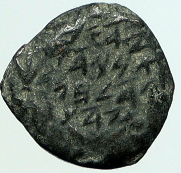 JUDAH ARISTOBULUS I JEWISH 104BC Jerusalem Ancient Widow's Mite Old Coin i104568